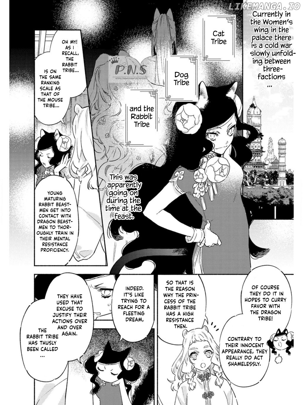 Ryuuou Heika no Gekirin-sama ~Hon Suki Nezumi Himedesuga, Naze ka Ryuuou no Saiai ni Narimashita~ (Official) chapter 2 - page 21