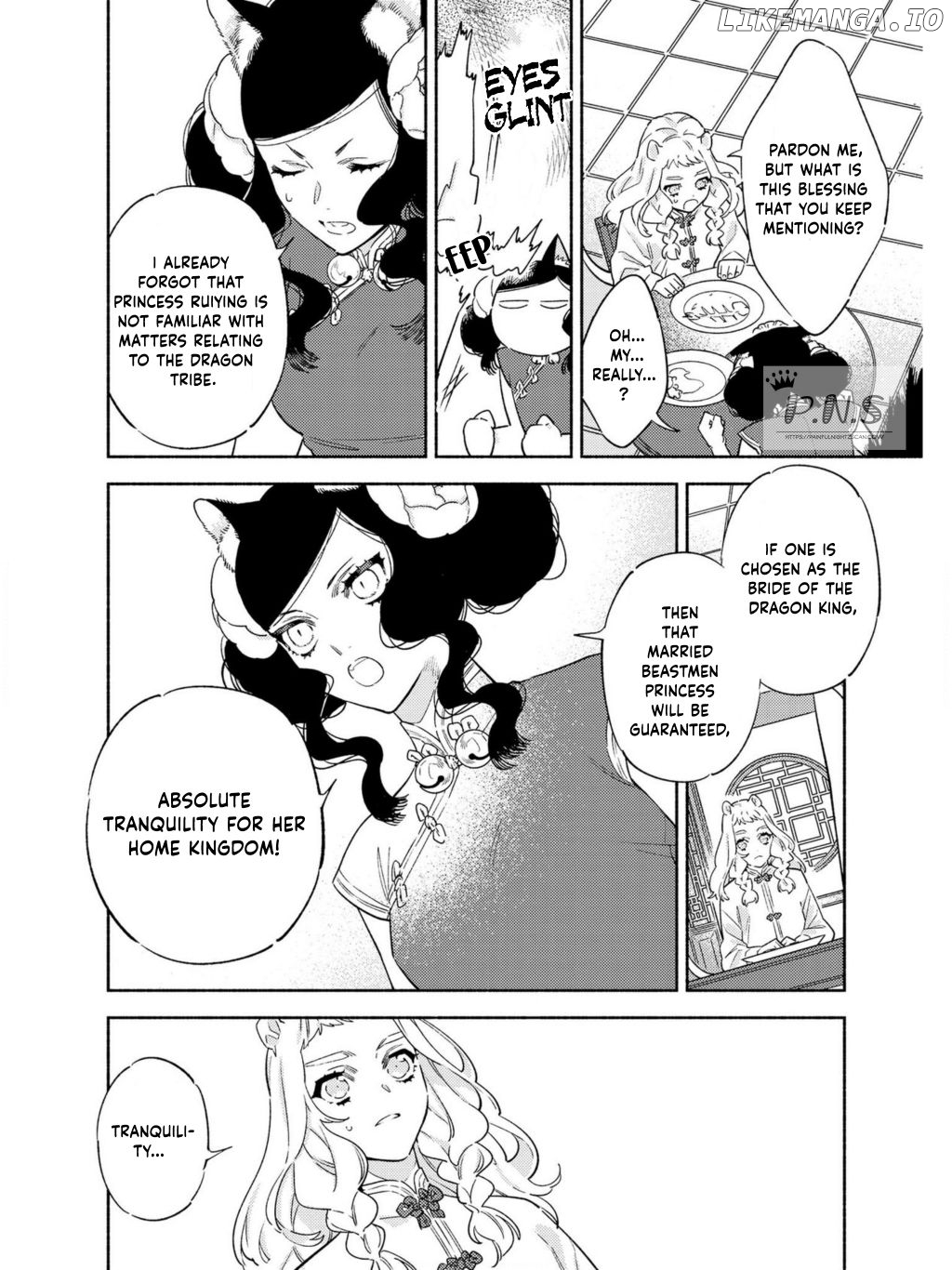 Ryuuou Heika no Gekirin-sama ~Hon Suki Nezumi Himedesuga, Naze ka Ryuuou no Saiai ni Narimashita~ (Official) chapter 2 - page 23