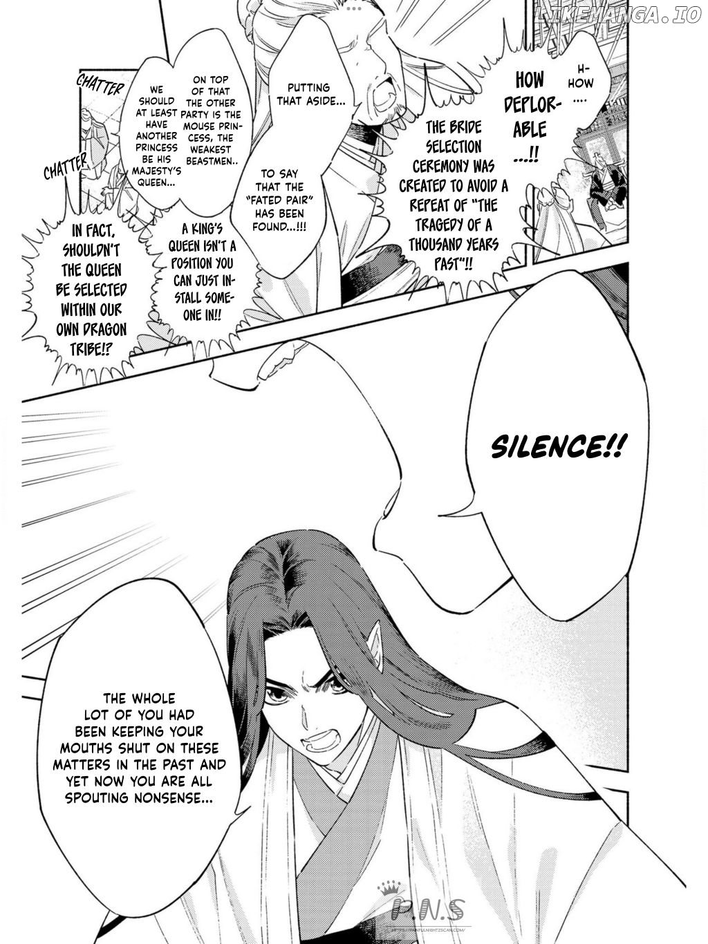 Ryuuou Heika no Gekirin-sama ~Hon Suki Nezumi Himedesuga, Naze ka Ryuuou no Saiai ni Narimashita~ (Official) chapter 2 - page 32