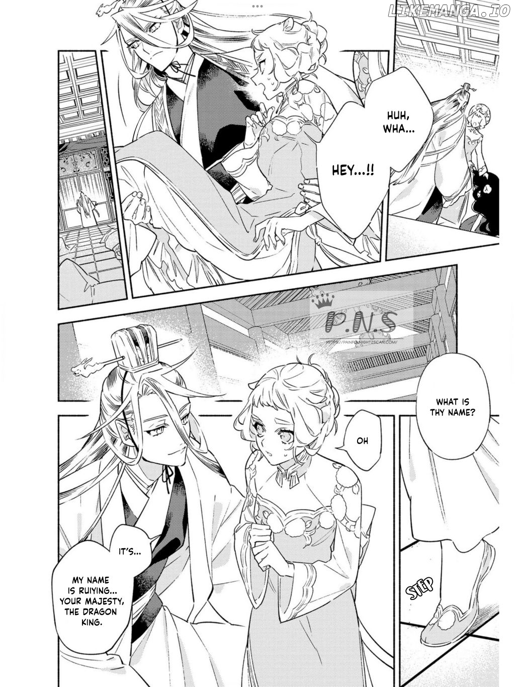 Ryuuou Heika no Gekirin-sama ~Hon Suki Nezumi Himedesuga, Naze ka Ryuuou no Saiai ni Narimashita~ (Official) chapter 2 - page 4