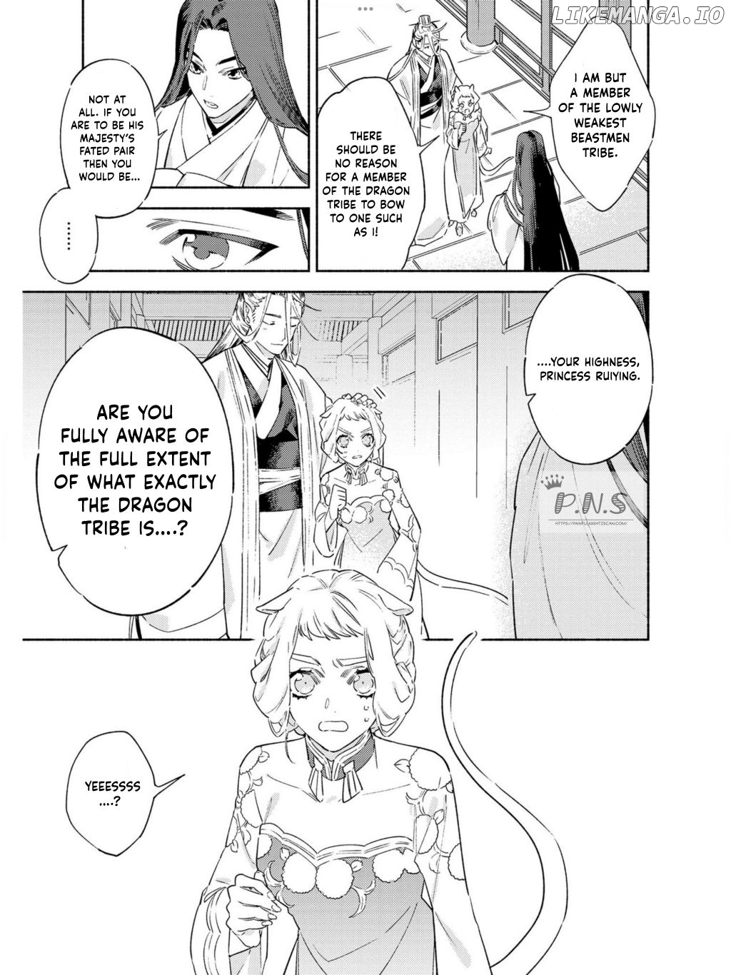 Ryuuou Heika no Gekirin-sama ~Hon Suki Nezumi Himedesuga, Naze ka Ryuuou no Saiai ni Narimashita~ (Official) chapter 2 - page 7