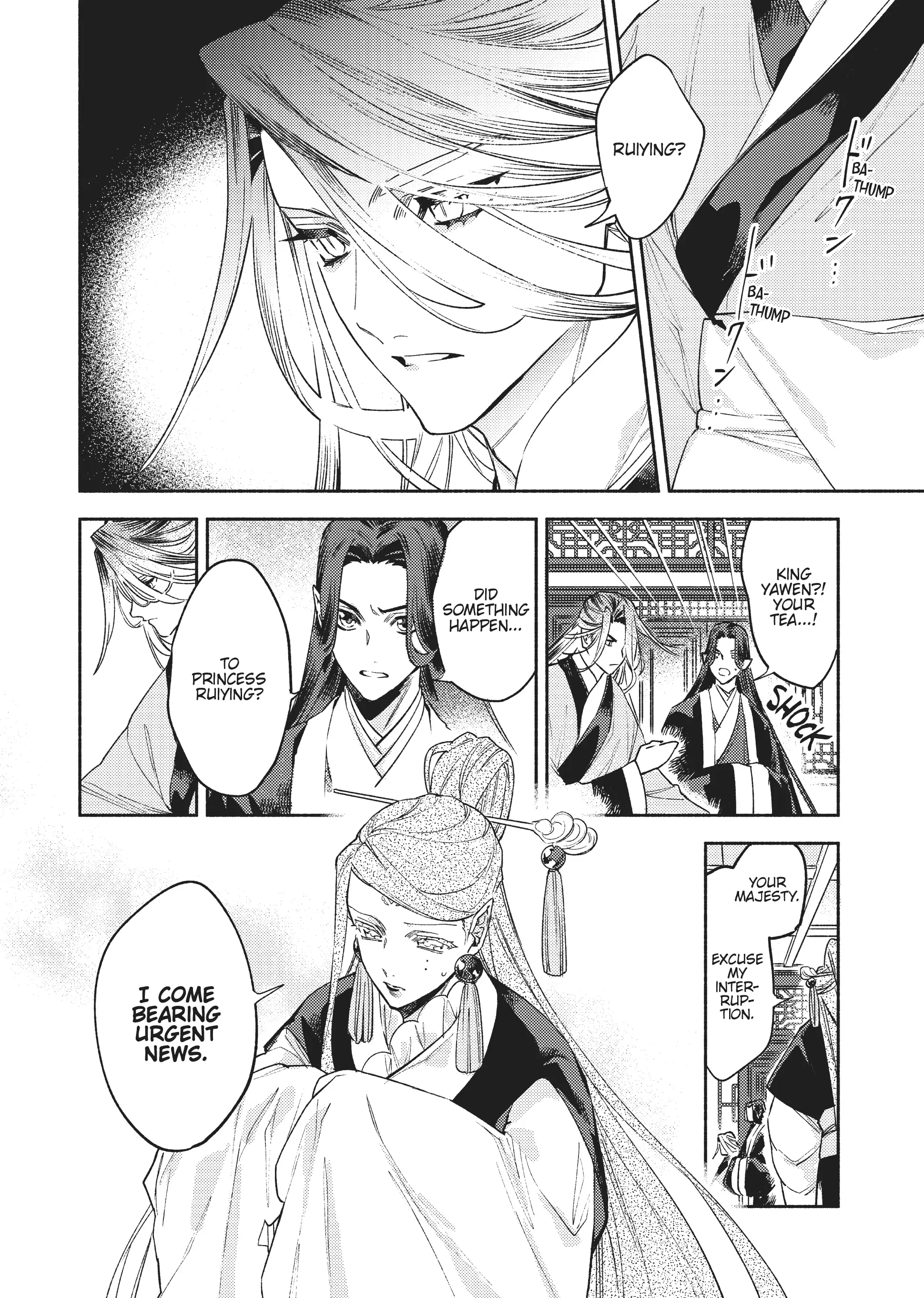 Ryuuou Heika no Gekirin-sama ~Hon Suki Nezumi Himedesuga, Naze ka Ryuuou no Saiai ni Narimashita~ (Official) chapter 9 - page 2