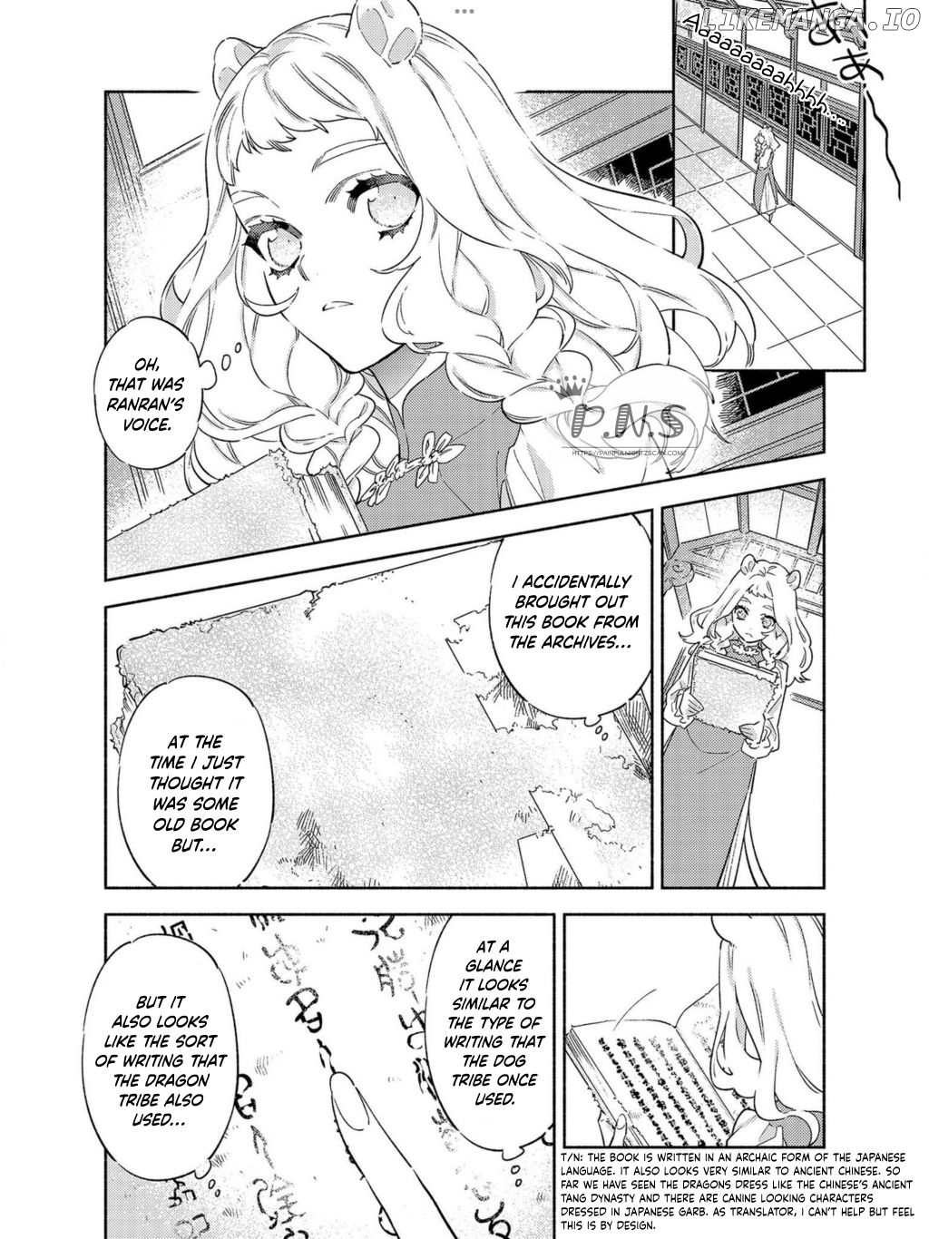 Ryuuou Heika no Gekirin-sama ~Hon Suki Nezumi Himedesuga, Naze ka Ryuuou no Saiai ni Narimashita~ (Official) chapter 3 - page 7