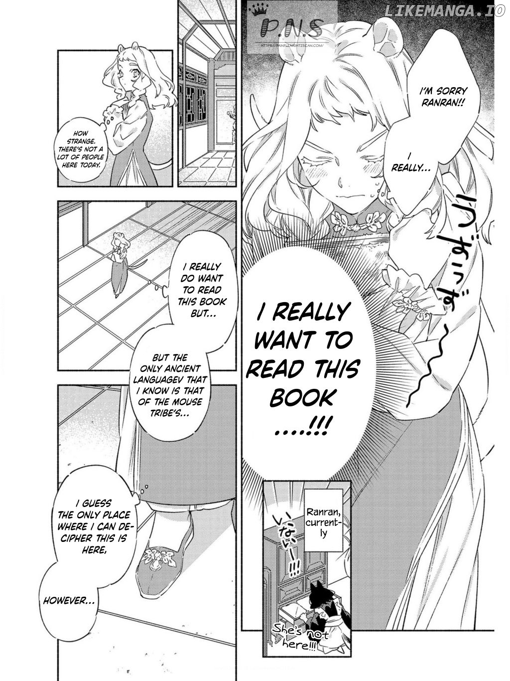 Ryuuou Heika no Gekirin-sama ~Hon Suki Nezumi Himedesuga, Naze ka Ryuuou no Saiai ni Narimashita~ (Official) chapter 3 - page 9