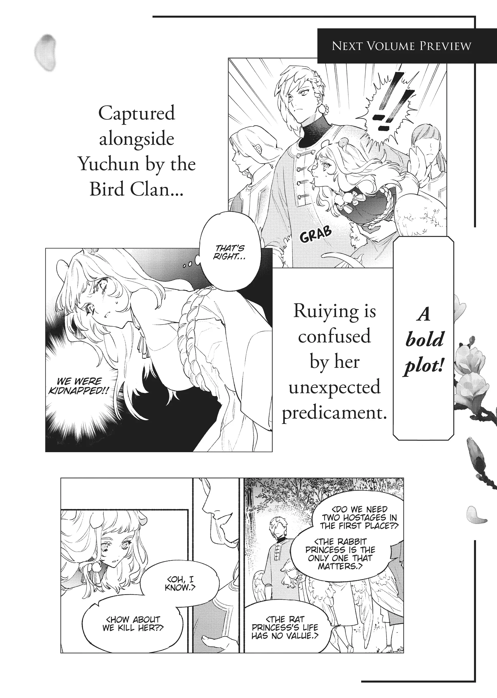 Ryuuou Heika no Gekirin-sama ~Hon Suki Nezumi Himedesuga, Naze ka Ryuuou no Saiai ni Narimashita~ (Official) chapter 9.6 - page 5