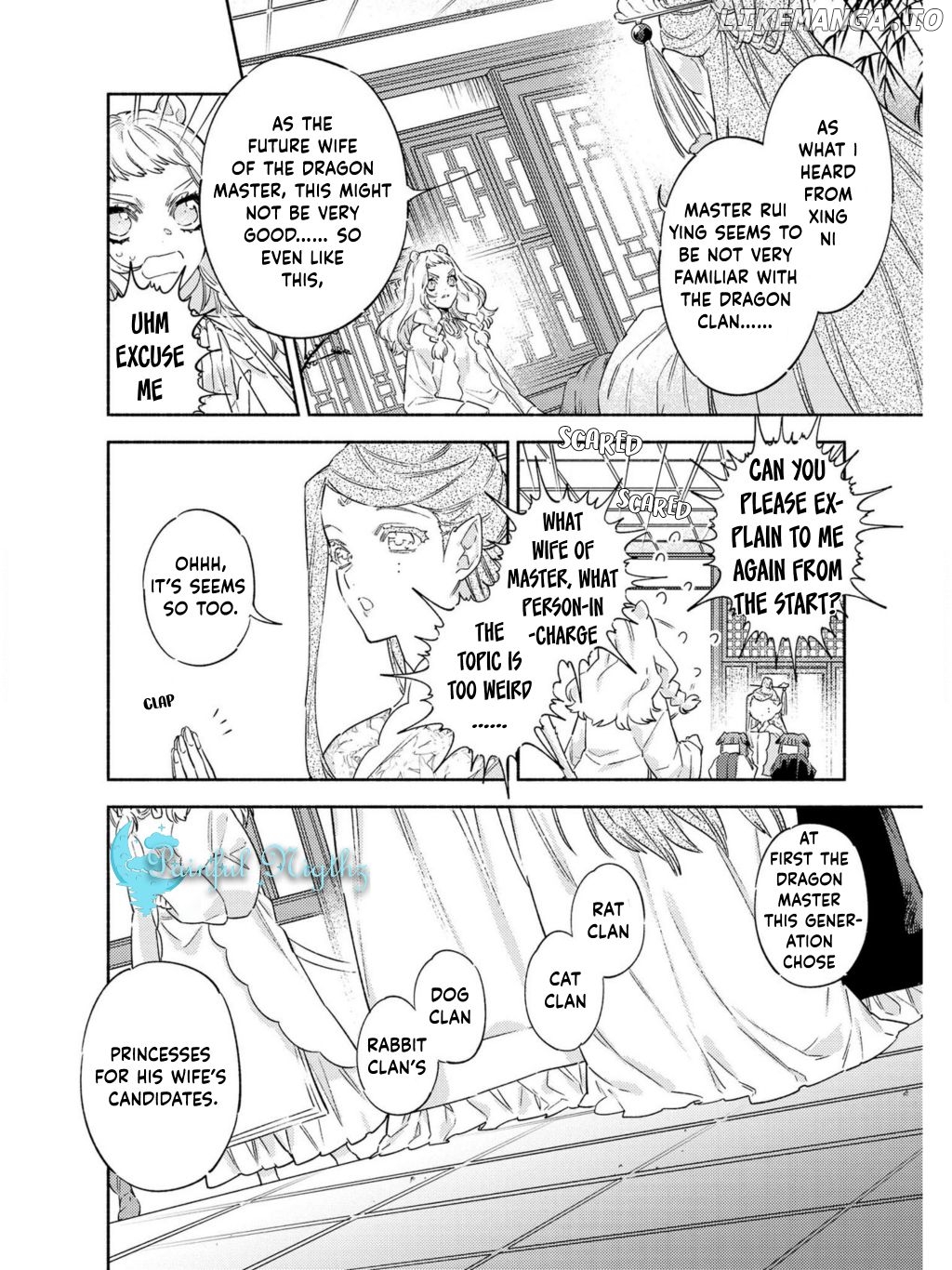 Ryuuou Heika no Gekirin-sama ~Hon Suki Nezumi Himedesuga, Naze ka Ryuuou no Saiai ni Narimashita~ (Official) chapter 4.1 - page 5