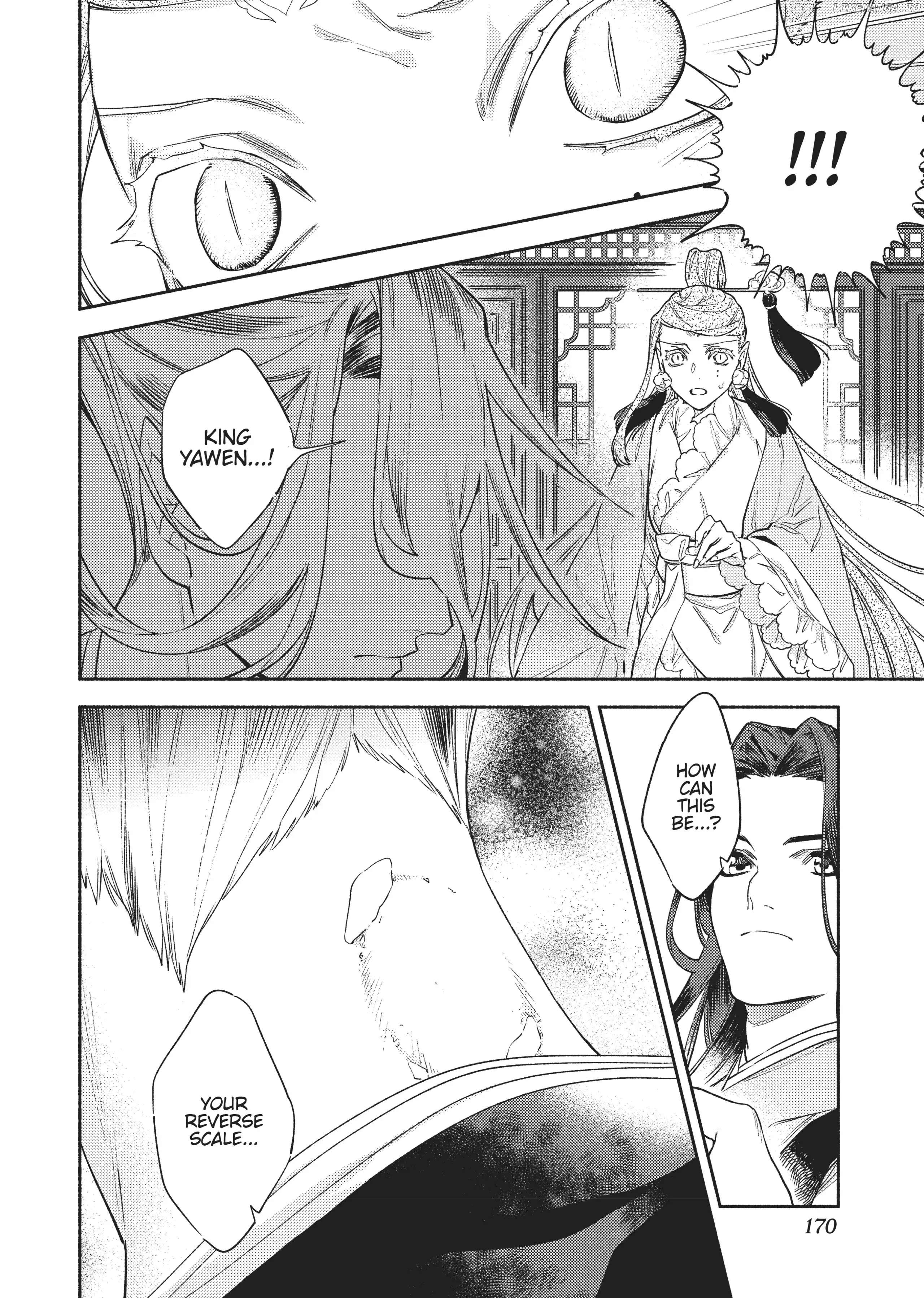 Ryuuou Heika no Gekirin-sama ~Hon Suki Nezumi Himedesuga, Naze ka Ryuuou no Saiai ni Narimashita~ (Official) chapter 5 - page 11