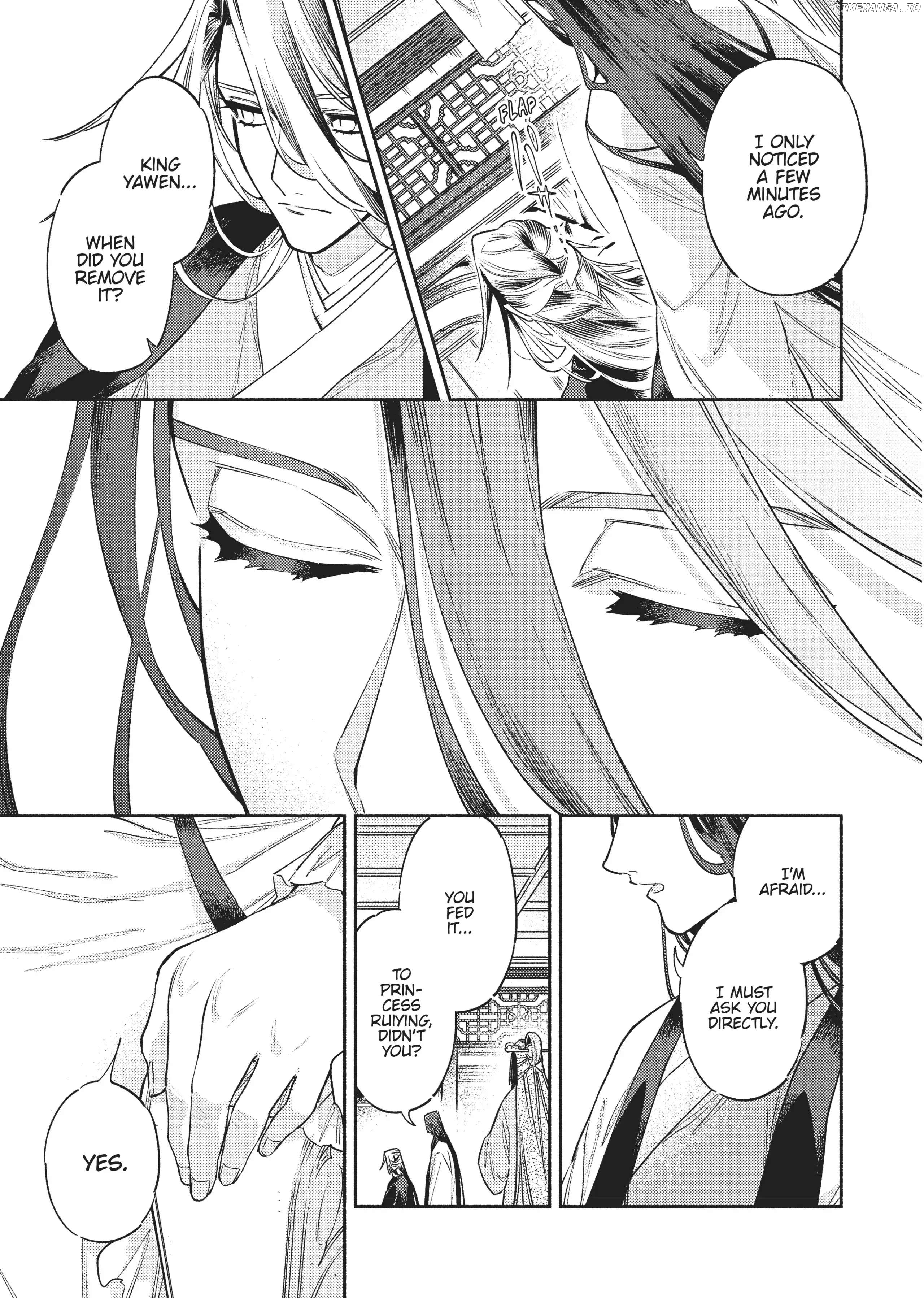 Ryuuou Heika no Gekirin-sama ~Hon Suki Nezumi Himedesuga, Naze ka Ryuuou no Saiai ni Narimashita~ (Official) chapter 5 - page 12