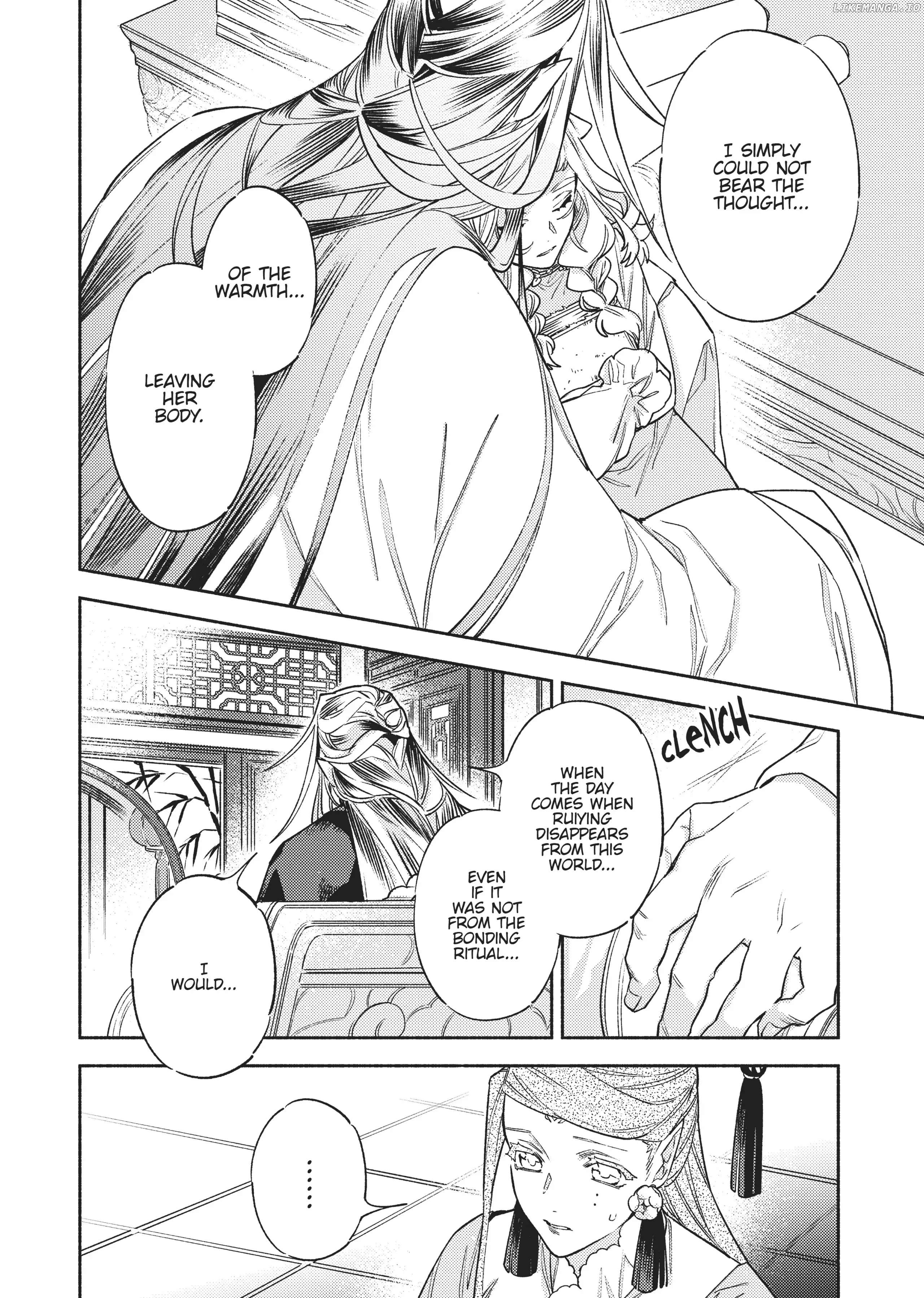 Ryuuou Heika no Gekirin-sama ~Hon Suki Nezumi Himedesuga, Naze ka Ryuuou no Saiai ni Narimashita~ (Official) chapter 5 - page 19