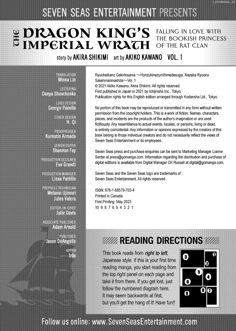 Ryuuou Heika no Gekirin-sama ~Hon Suki Nezumi Himedesuga, Naze ka Ryuuou no Saiai ni Narimashita~ (Official) chapter 5 - page 33