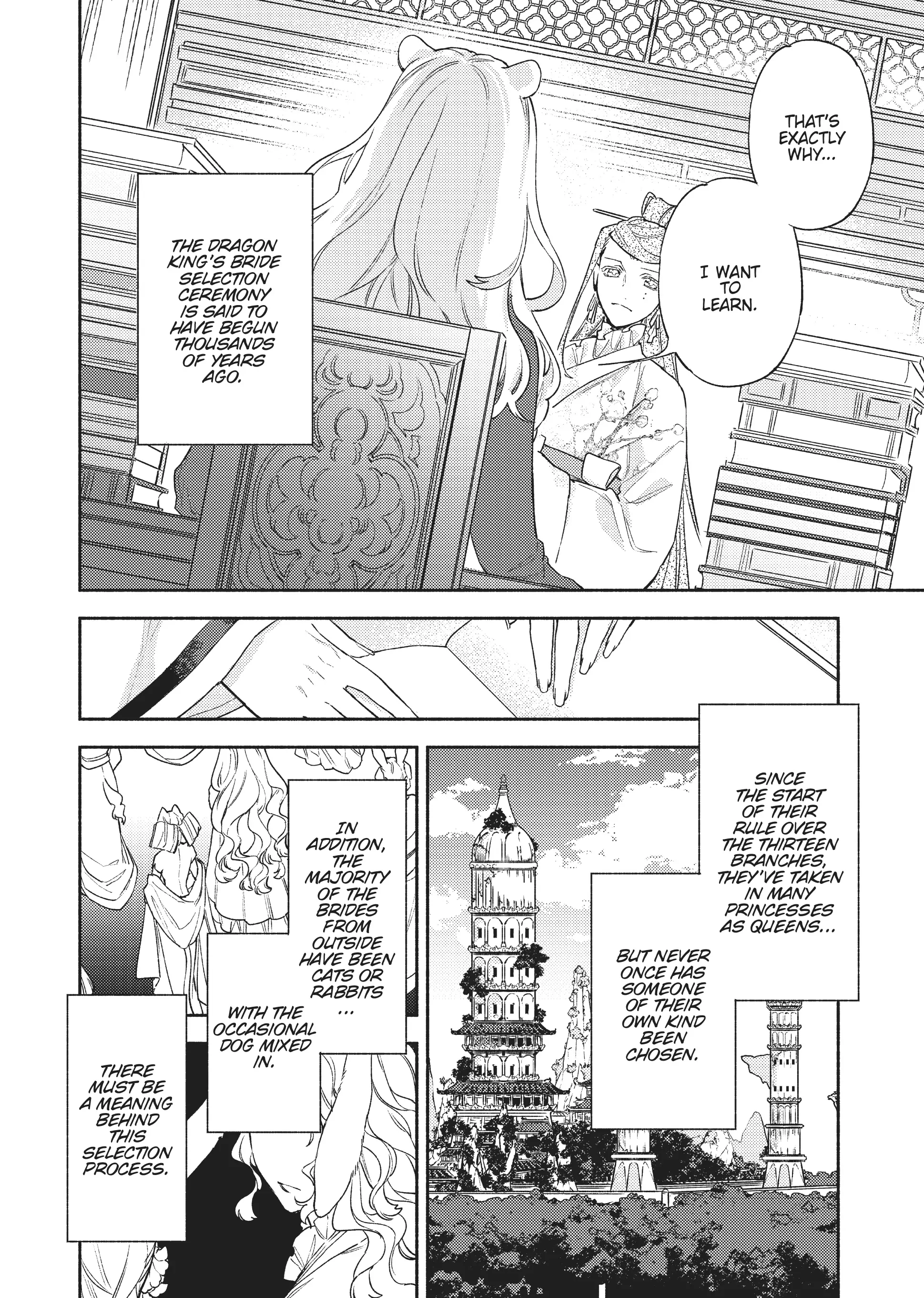 Ryuuou Heika no Gekirin-sama ~Hon Suki Nezumi Himedesuga, Naze ka Ryuuou no Saiai ni Narimashita~ (Official) chapter 6 - page 22