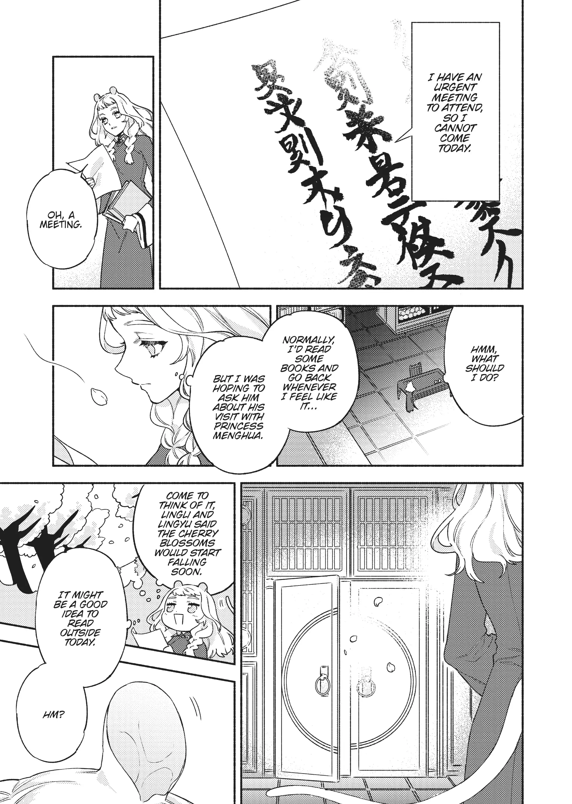 Ryuuou Heika no Gekirin-sama ~Hon Suki Nezumi Himedesuga, Naze ka Ryuuou no Saiai ni Narimashita~ (Official) chapter 6 - page 37