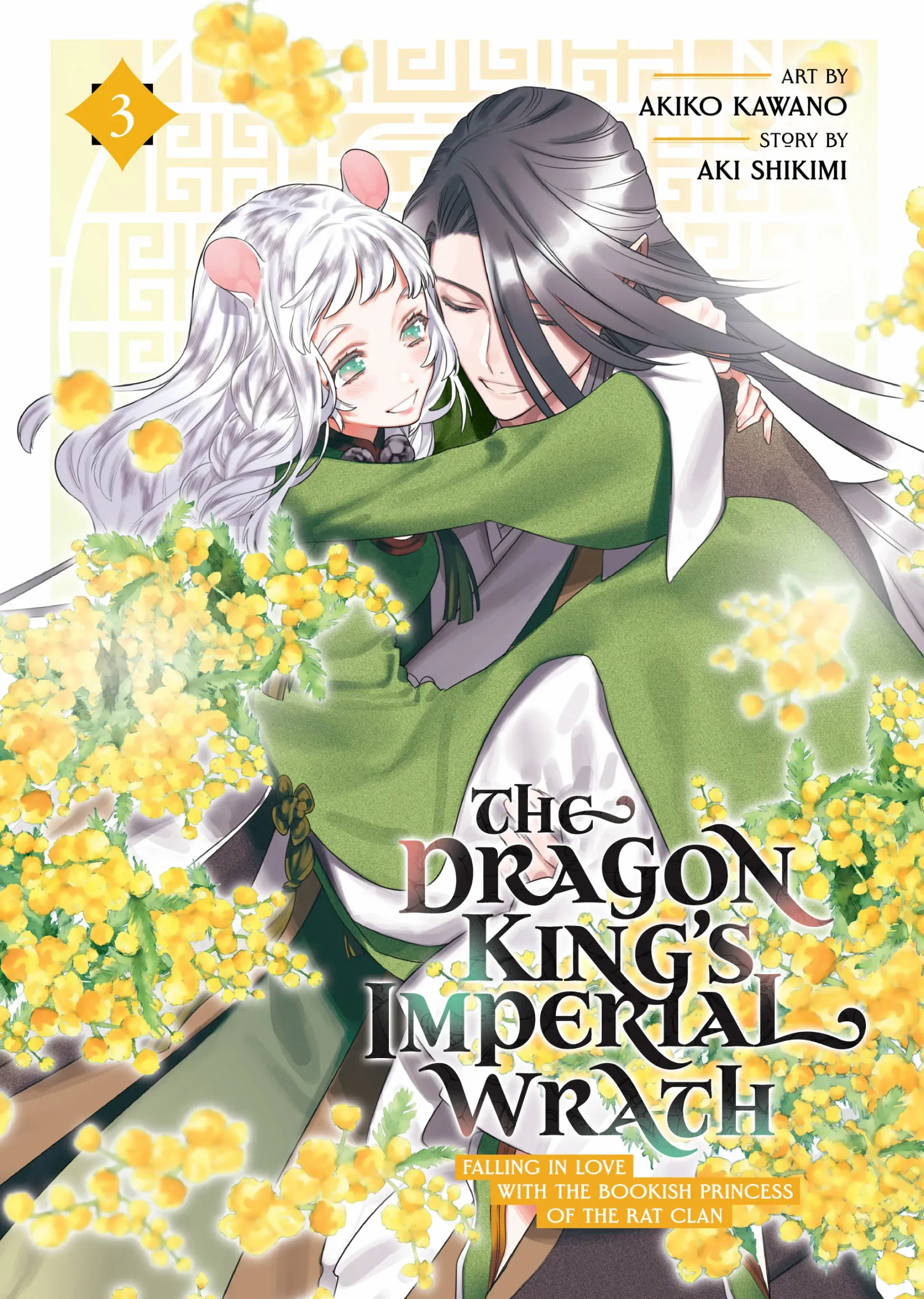 Ryuuou Heika no Gekirin-sama ~Hon Suki Nezumi Himedesuga, Naze ka Ryuuou no Saiai ni Narimashita~ (Official) Chapter 10 - page 1