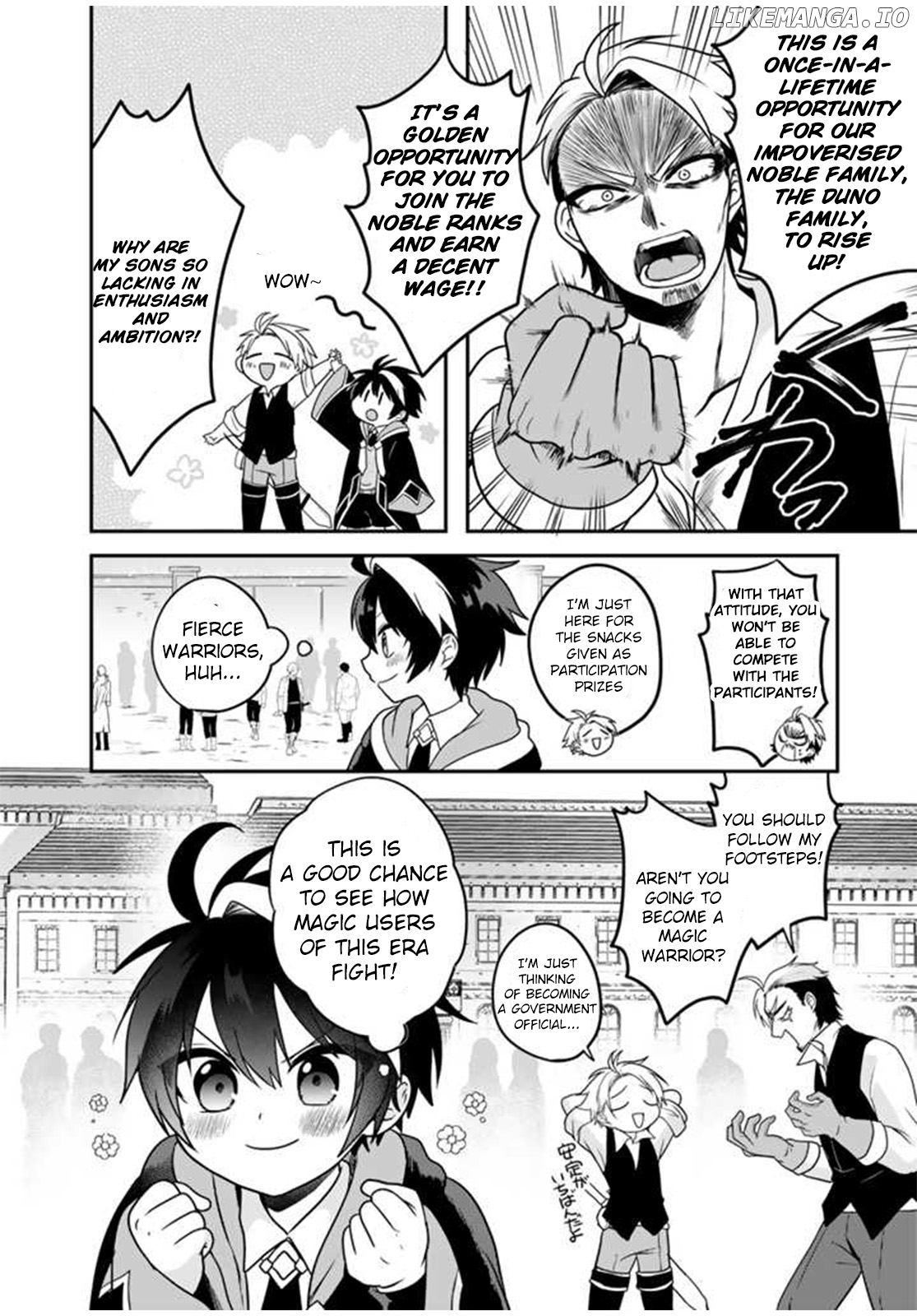 Saijaku Shoku Ga Zense No Chishiki De Sekai Saikyou chapter 1 - page 17