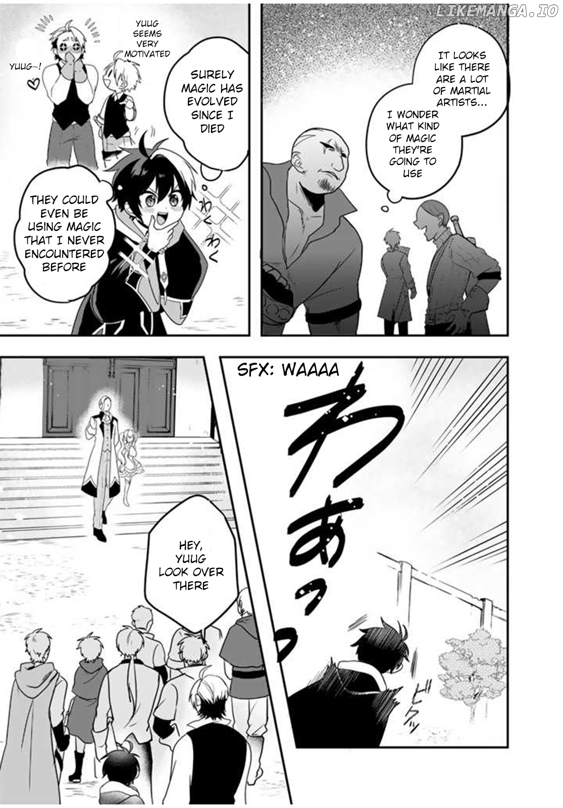 Saijaku Shoku Ga Zense No Chishiki De Sekai Saikyou chapter 1 - page 18