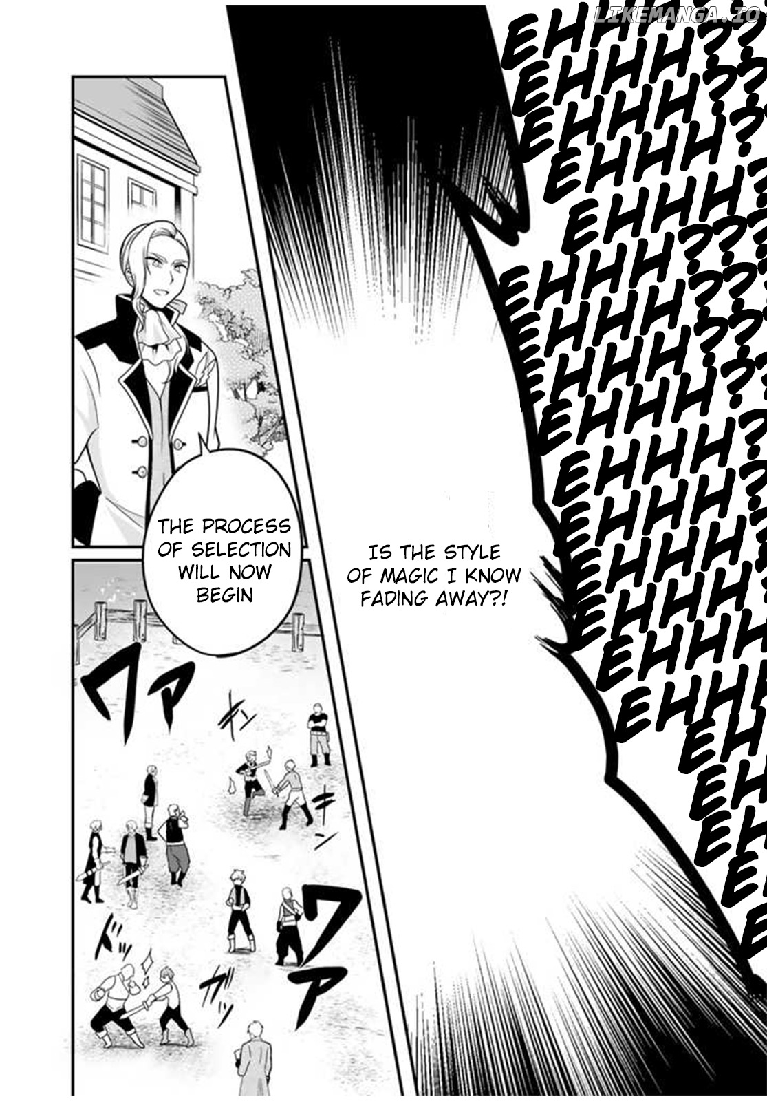 Saijaku Shoku Ga Zense No Chishiki De Sekai Saikyou chapter 1 - page 27