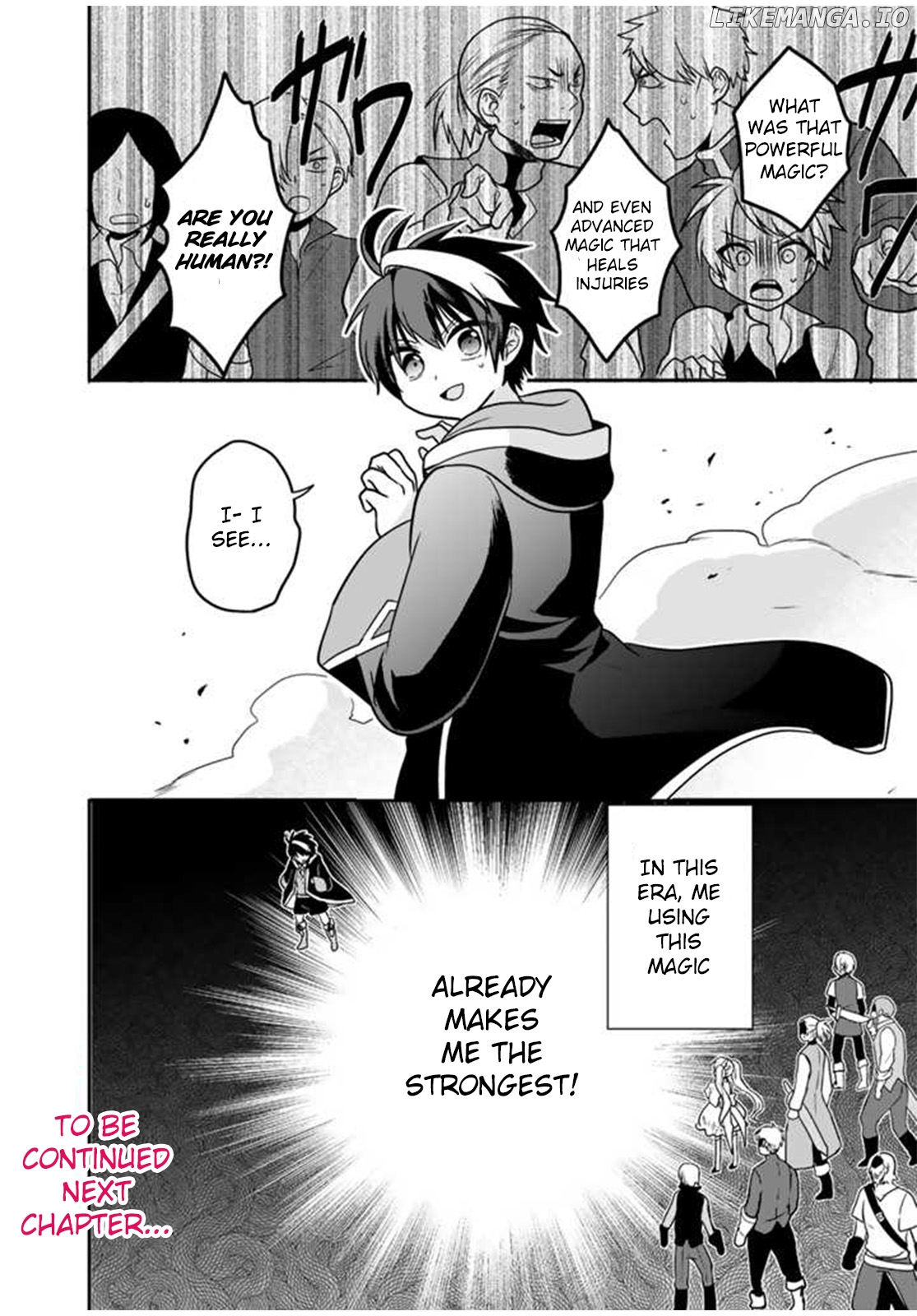 Saijaku Shoku Ga Zense No Chishiki De Sekai Saikyou chapter 1 - page 45