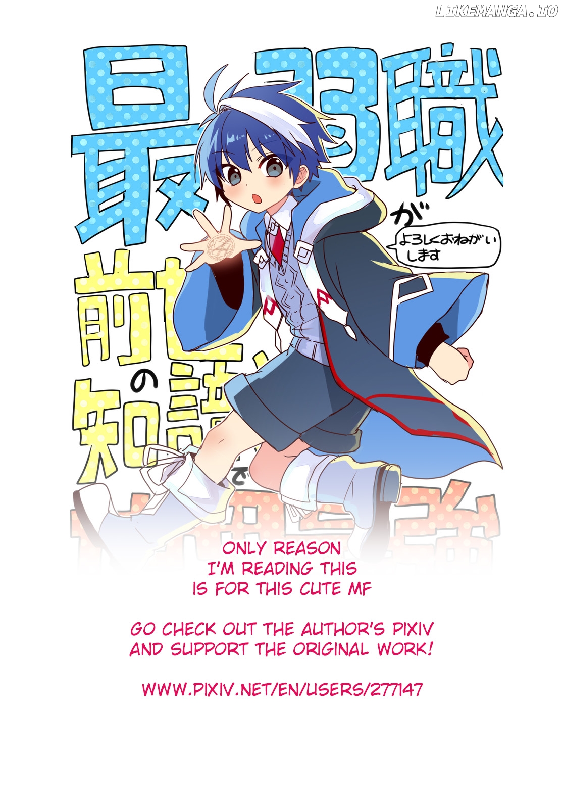 Saijaku Shoku Ga Zense No Chishiki De Sekai Saikyou chapter 1 - page 46