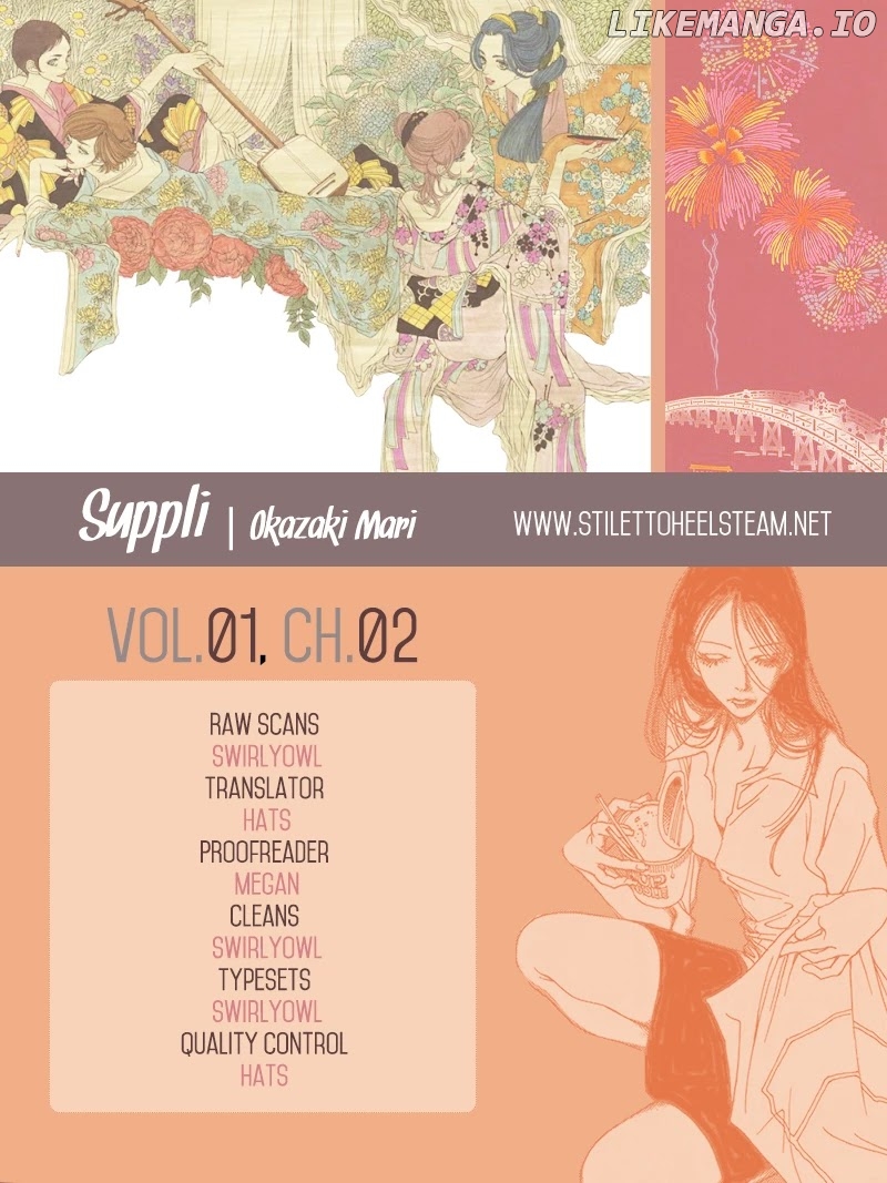 Sapuri - Manga chapter 2 - page 1
