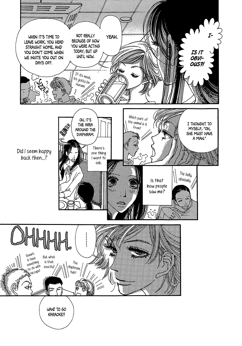 Sapuri - Manga chapter 2 - page 12