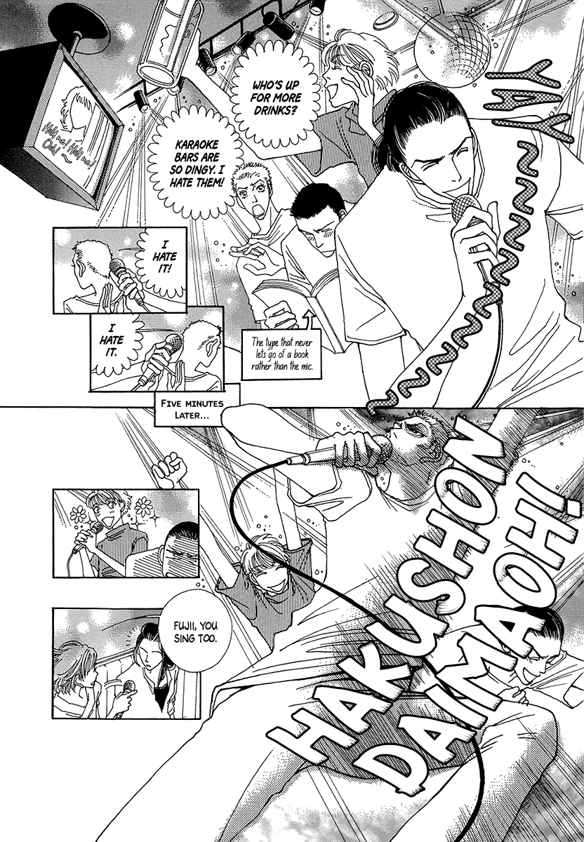 Sapuri - Manga chapter 2 - page 13