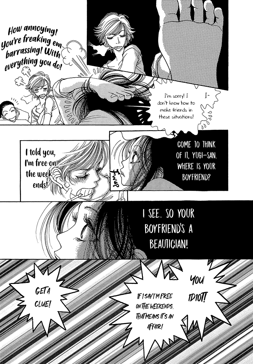 Sapuri - Manga chapter 2 - page 23