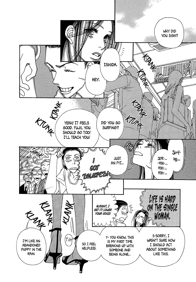 Sapuri - Manga chapter 2 - page 5