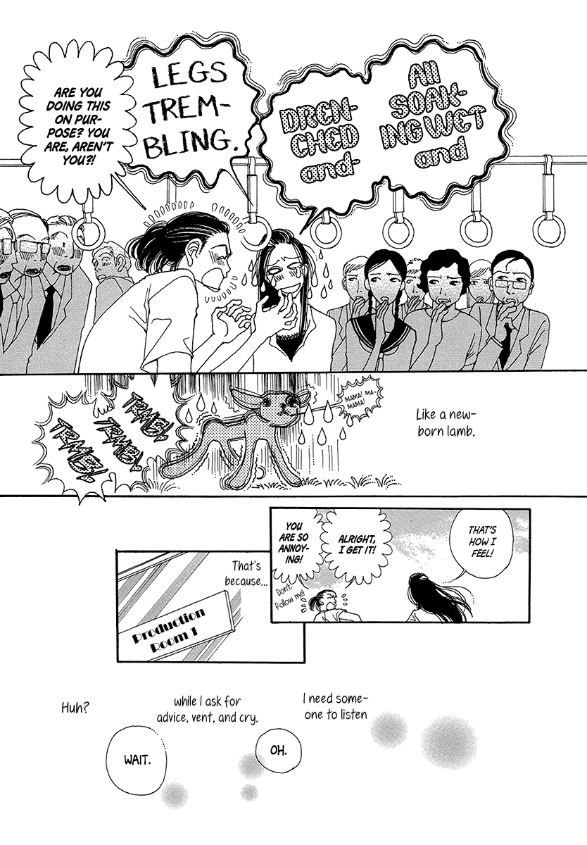 Sapuri - Manga chapter 2 - page 6