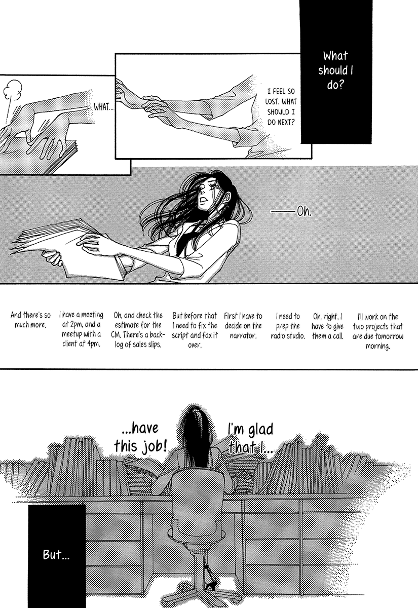 Sapuri - Manga chapter 2 - page 8