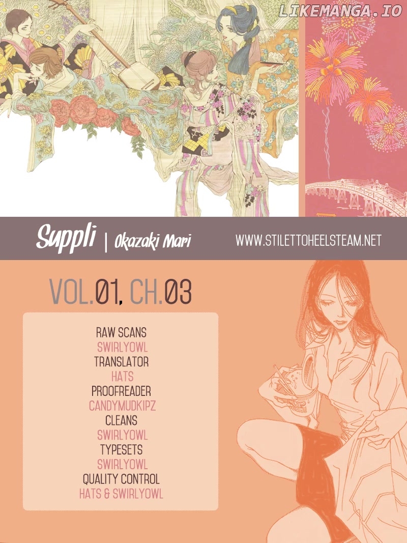 Sapuri - Manga chapter 3 - page 1