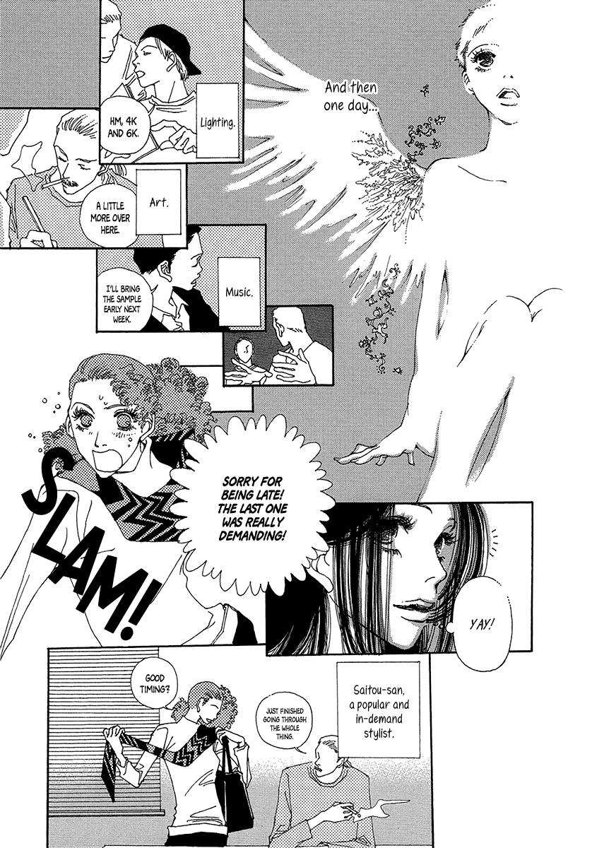 Sapuri - Manga chapter 3 - page 12