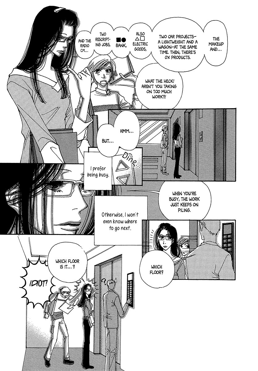 Sapuri - Manga chapter 3 - page 16