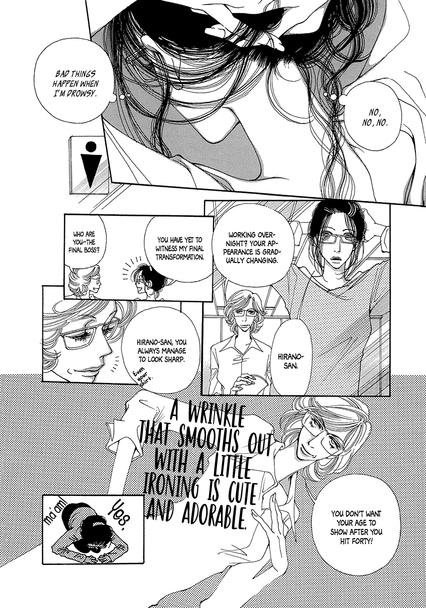 Sapuri - Manga chapter 3 - page 17