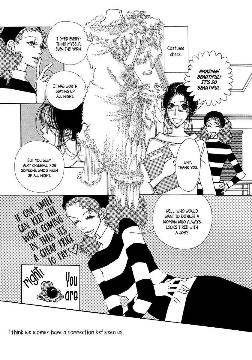 Sapuri - Manga chapter 3 - page 18
