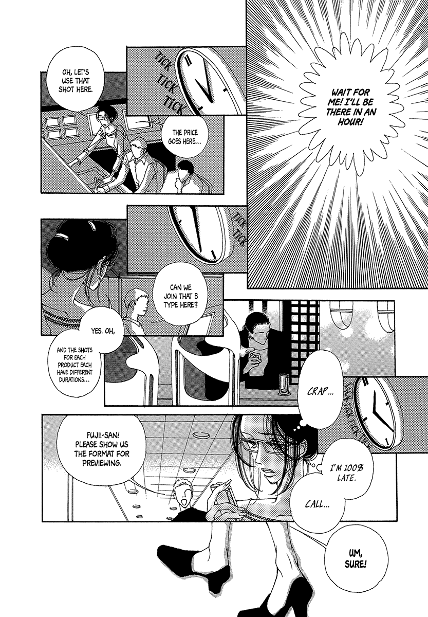 Sapuri - Manga chapter 3 - page 23