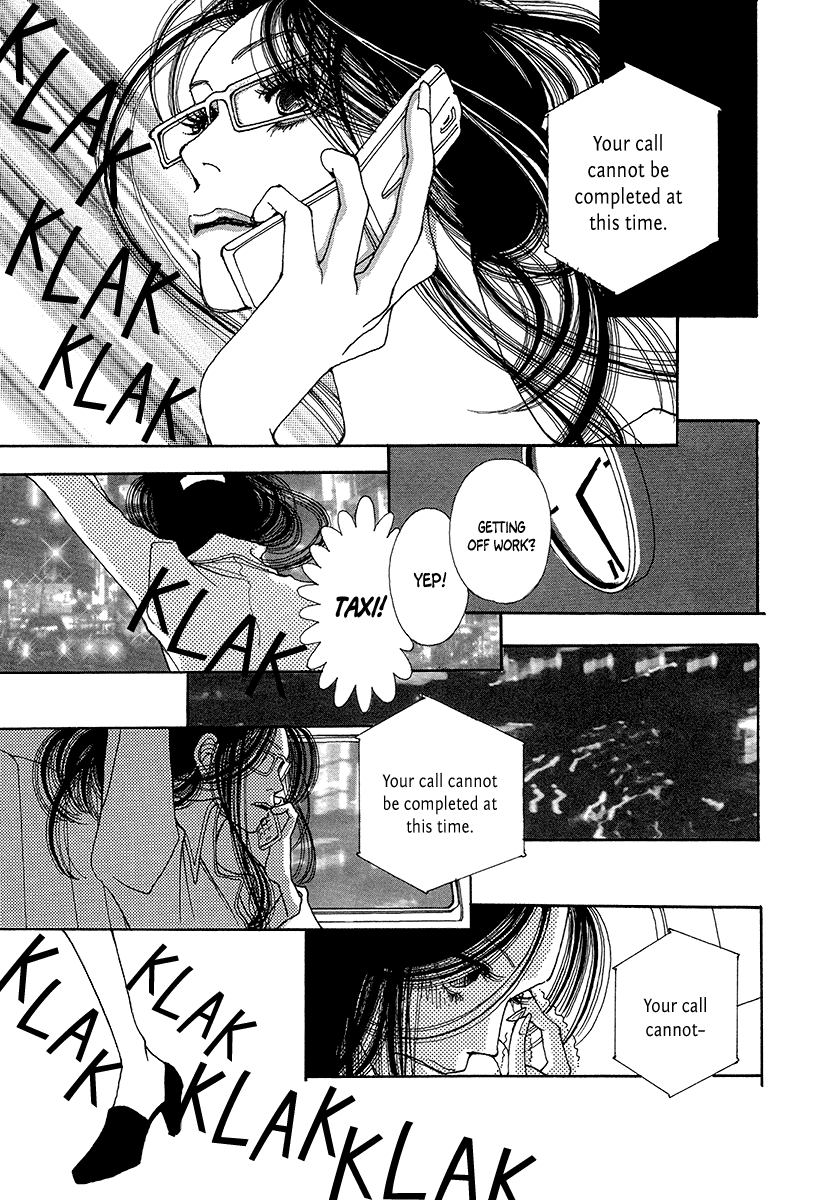 Sapuri - Manga chapter 3 - page 24