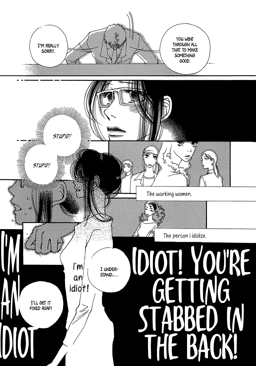Sapuri - Manga chapter 3 - page 28