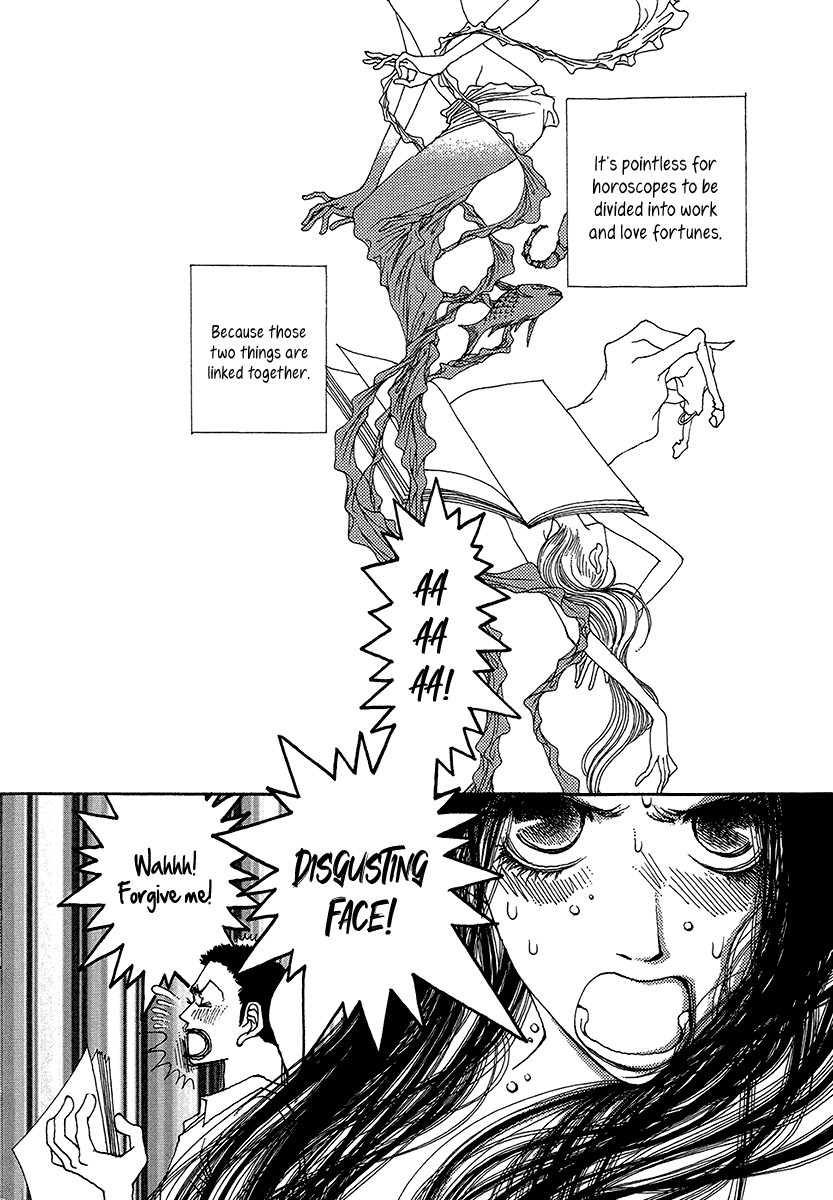 Sapuri - Manga chapter 3 - page 3