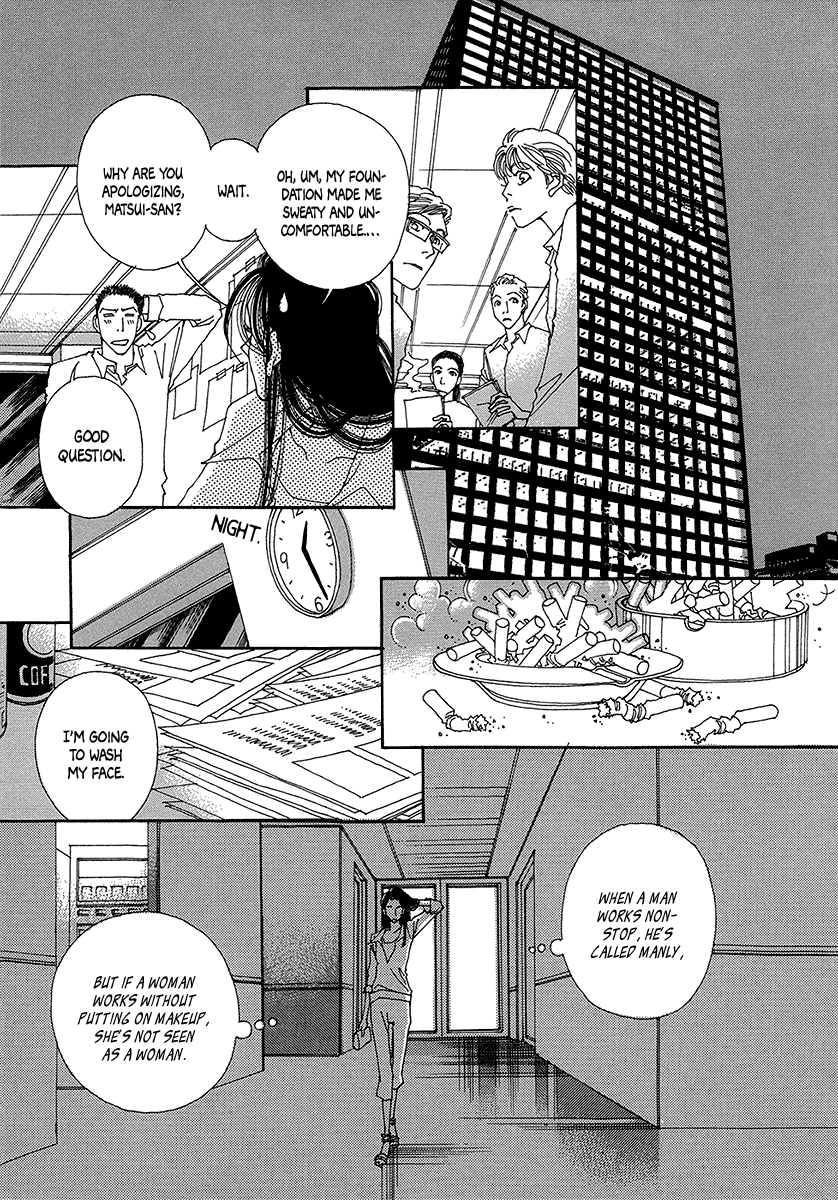 Sapuri - Manga chapter 3 - page 4