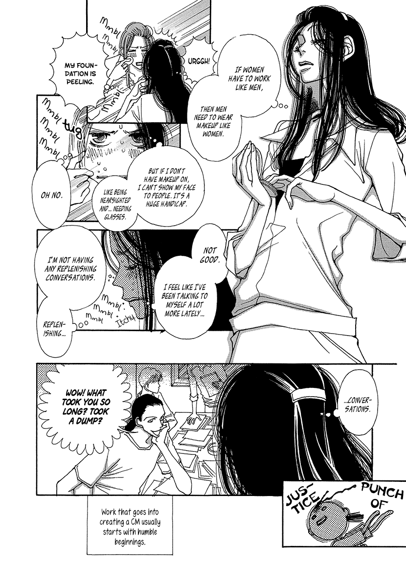 Sapuri - Manga chapter 3 - page 5