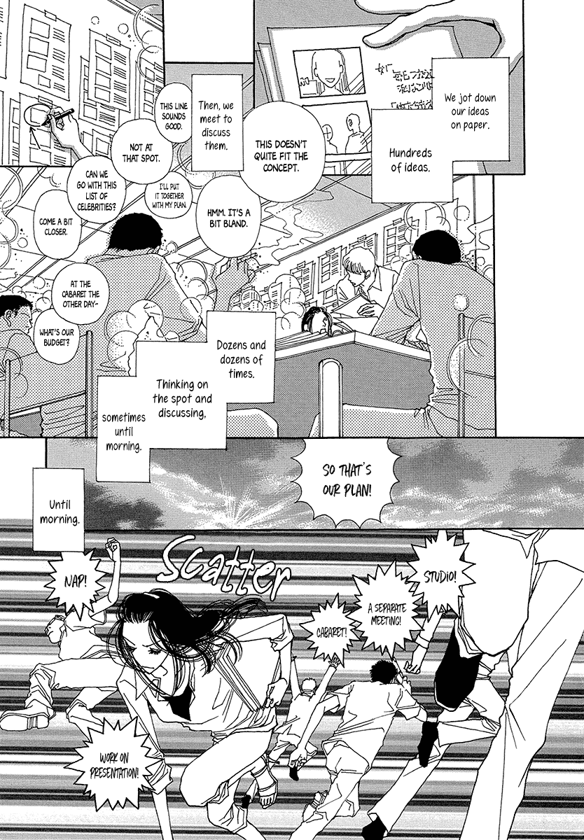 Sapuri - Manga chapter 3 - page 6