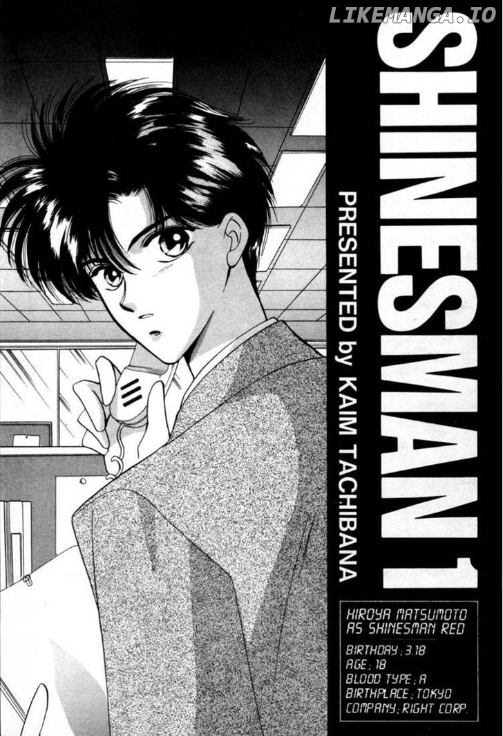 Tokumu Sentai Shinesman chapter 1 - page 2