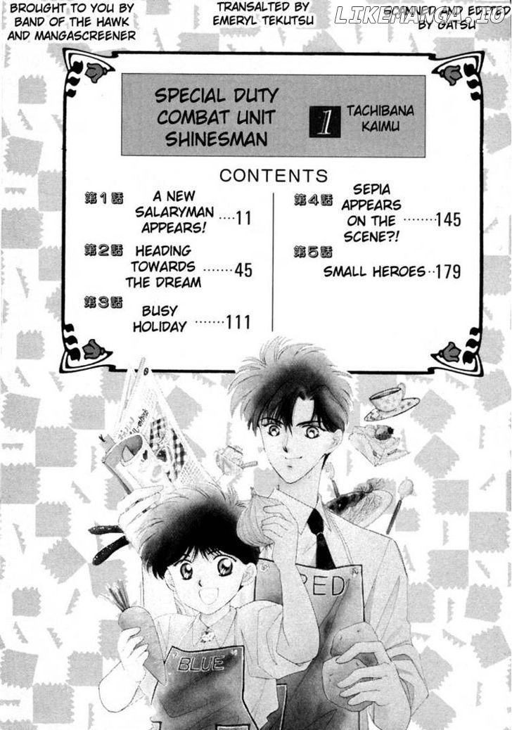 Tokumu Sentai Shinesman chapter 1 - page 3