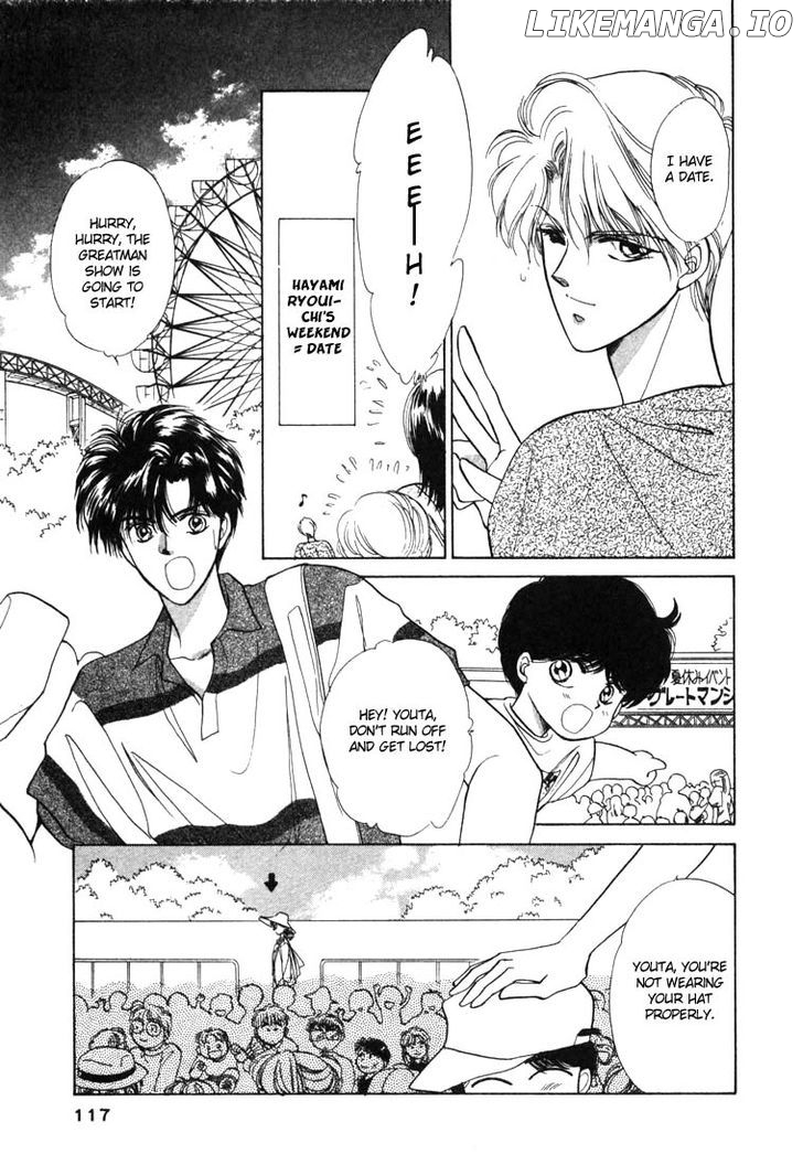 Tokumu Sentai Shinesman chapter 3 - page 7