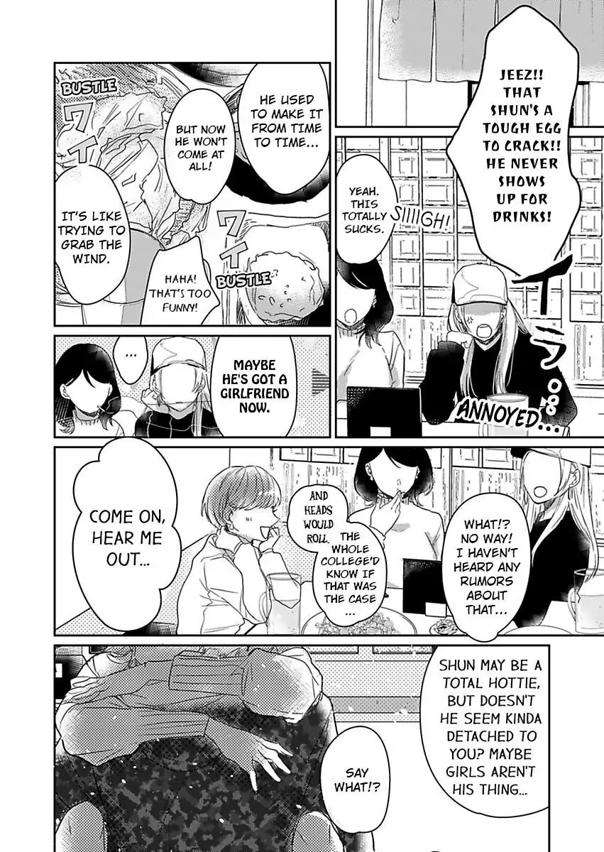 Amaku Shibirete Nukenai Chapter 1 - page 22