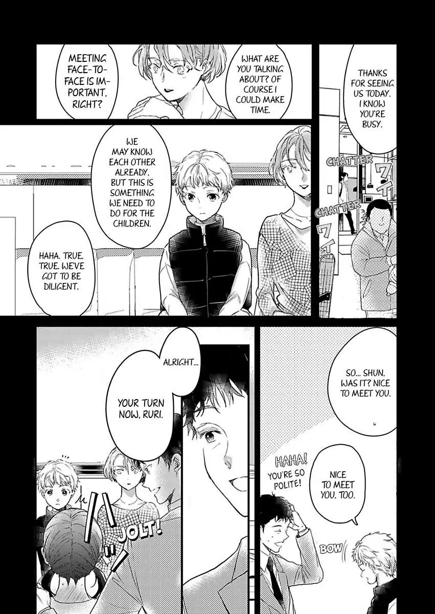Amaku Shibirete Nukenai Chapter 1 - page 3