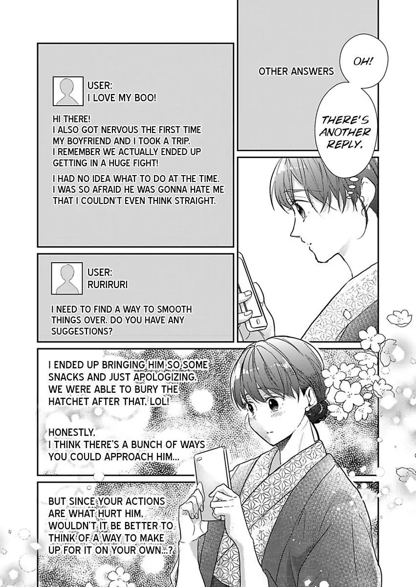 Amaku Shibirete Nukenai Chapter 8 - page 12