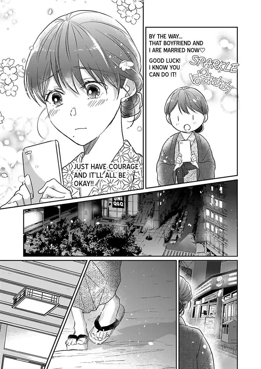 Amaku Shibirete Nukenai Chapter 8 - page 13