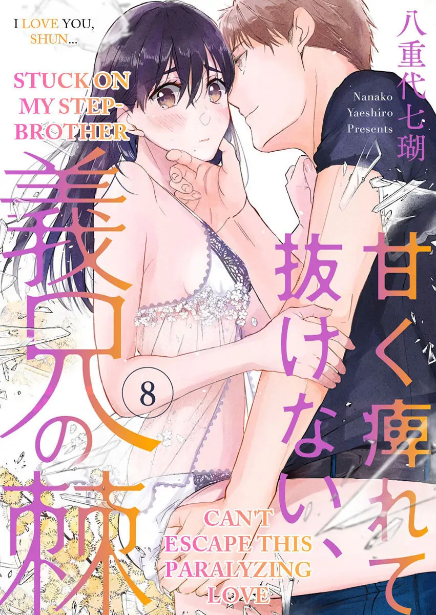 Amaku Shibirete Nukenai Chapter 8 - page 1