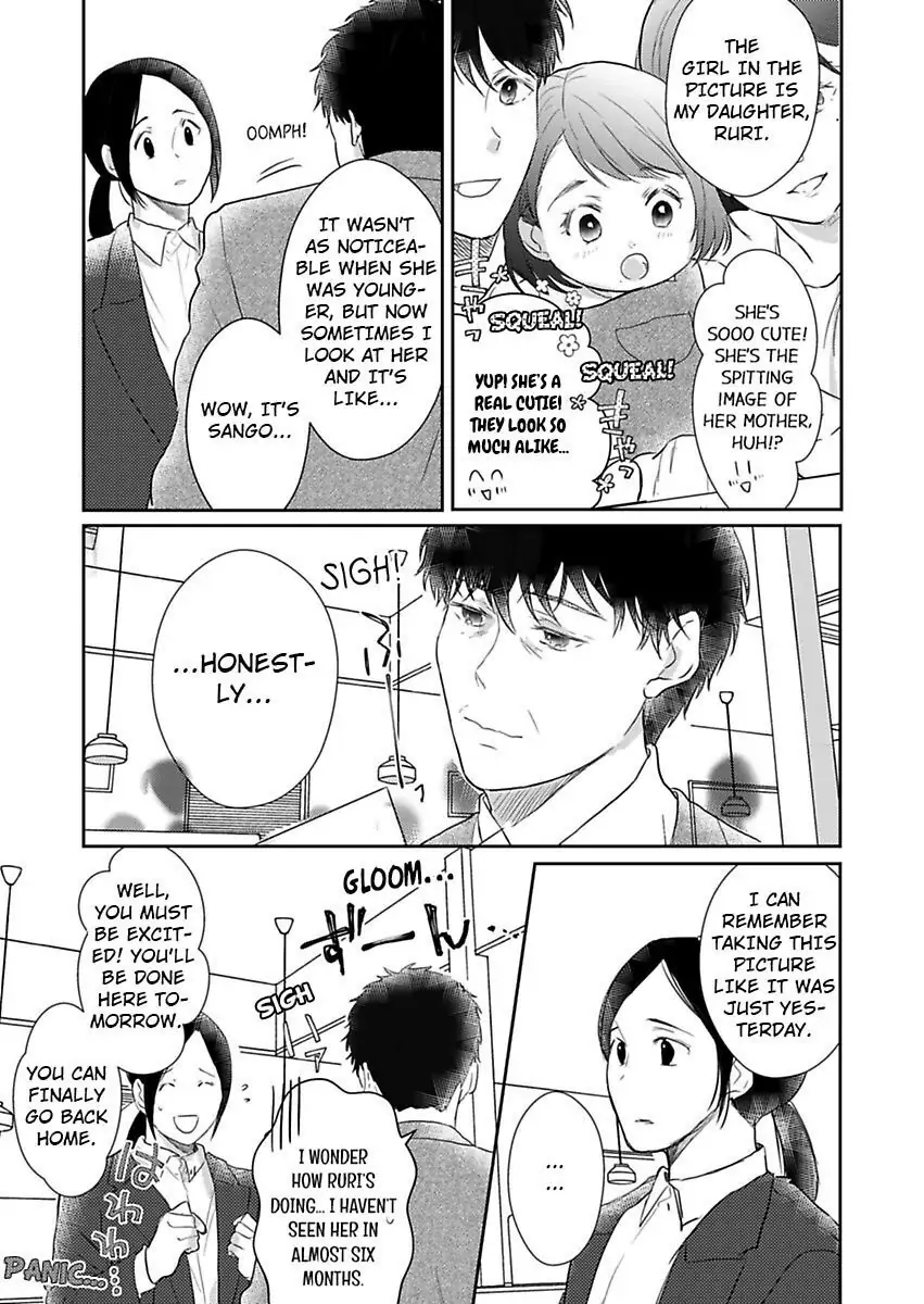 Amaku Shibirete Nukenai Chapter 7 - page 17